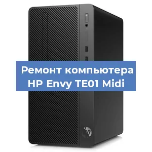 Замена материнской платы на компьютере HP Envy TE01 Midi в Перми